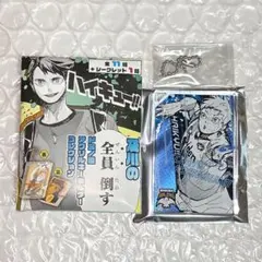 ハイキュー 及川の全員倒すドミノ風アクリルキーホルダー 星海光来