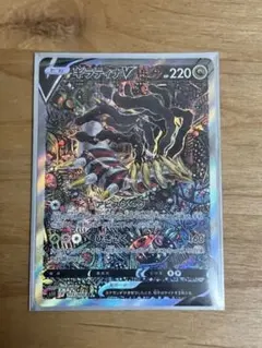 ギラテイナV saのサムネイル