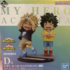 【未開封】僕のヒーローアカデミア D賞 いずく かつき フィギュア