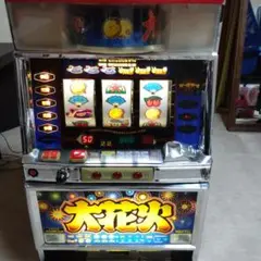 パチスロ　4号機　ハナビ　実機　コイン不要機付き　送料無料 楽天市場】《家庭用パチスロ》花火 HANABI 花火 初代
