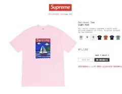 20ss Supreme Sailboat Tee ライトピンク Mのサムネイル