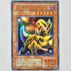 2025年最新】遊戯王 千眼の魔術書の人気アイテム - メルカリ