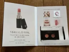 DECORTÉ ルージュデコルテ クリームグロウ サンプル