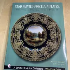 2025年最新】チャイナペイント 本の人気アイテム - メルカリ