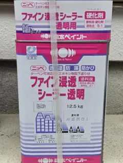 日本ペイント ファイン浸透シーラー 透明 12.5kgセット - メルカリ