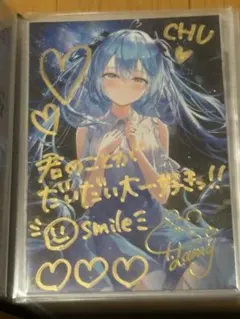 ホロライブ 雪花ラミィ 1周年記念 直筆 メッセージ ポストカード