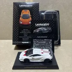 Lamborghini Sesto Elemento ミニカー