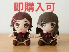 限定品】最終楽章 響け！ユーフォニアム ぬいぐるみ-りとる-黒江真由