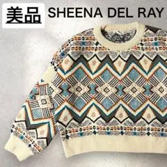 美品 SHEENA DEL RAY シーナデルレイ ランタン袖 モールニット