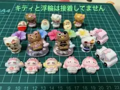 デコレーションパーツ⑥