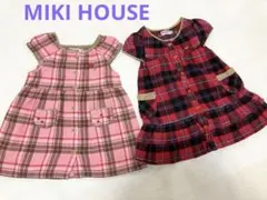 MIKI HOUSE チェック柄ワンピース 90cm 2枚セット 赤 ピンク
