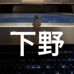 Item thumbnail for item 7722fda6-e8f8-4ceb-9f26-f68e5e2a379e