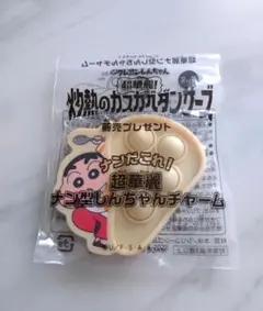 映画クレヨンしんちゃん 前売り特典