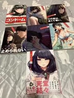 2025年最新】あそこではたらくムスブさん 全巻の人気アイテム - メルカリ