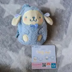 Sanrio　サンリオ Fluffy sheep 着ぐるみ風巾着 ポムポムプリン