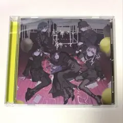 プロセカ CD ニーゴ