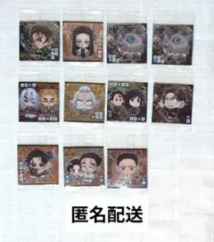 鬼滅の刃 にふぉるめーしょん 其ノ十四 11点まとめ売り