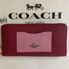 新品！訳あり！コーチ/収納力有！ピンク系バイカラーが可愛い♪レザー 長財布