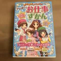 Item thumbnail for item 49408731-e117-46ab-aafa-b5992fdd62a4