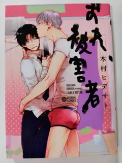 HS☆様 リクエスト 2点 まとめ商品