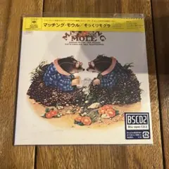 MATCHING MOLE / そっくりモグラ CD