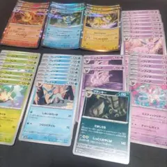 ポケカ　ブイズ8種　まとめ売り