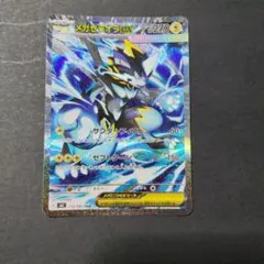メガゼラオラex（SAR）112 アビスアイ | Poketrage