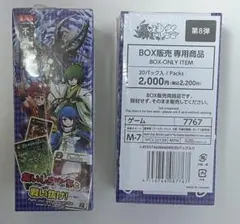 蟲神器 虫神器 40パック 第7弾 ブースター 異彩の神髄2BOX トレカ 新品