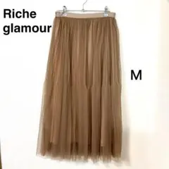 Riche glamour ベージュ チュール ロングスカート M ブラウン