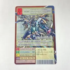 旧デジモンカード　赤枠 旧デジモンカード 9枚 まとめ 赤枠 レッドフレーム キラ ホロ 銀文字