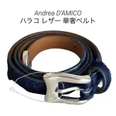 イタリア製 アンドレアダミコ ネイビー スエード ベルト ダブルリング