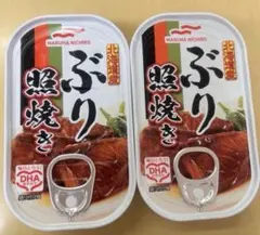 ぶりの照り焼き　国産　高級缶詰　　2缶　マルハニチロ　新発売！のサムネイル
