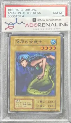 2026年最新】海原の女戦士 遊戯王の人気アイテム - メルカリ