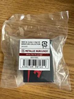 NIKE Air Jordan 1 High 85 ガチャ 2色セット