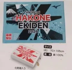 2025年最新】箱根駅伝第100回の人気アイテム - メルカリ