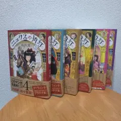 漫画 フクちゃん全集 横山隆一 - メルカリ