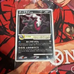 新品未開封 ダークライ 劇場版特典カード 2026年最新】ダークライ 映画関連アイテムが揃う！ポケモンカード