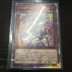 2025年最新】リィラトリート プリズマの人気アイテム - メルカリ