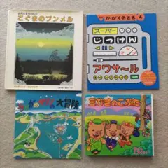 Item thumbnail for item 9b9e6986-7ac0-44f5-a588-7a910513e167