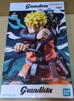 【新品未開封】NARUTO Grandista-UZUMAKI NARUTO