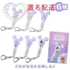 シークレットペンライトキーチェーン　プルート