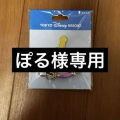 東京ディズニーリゾート カラビナ リトル・グリーン・メン