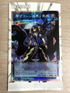 閉ザサレシ世界ノ冥神　サロスエレスクルヌギアス　オーバーフレーム　プリズマ　美品