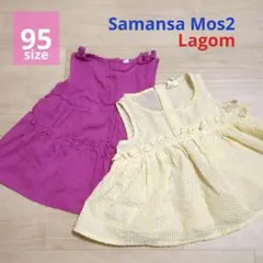Samarasa Mos2 チュニック 95サイズのサムネイル