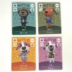 【未使用】あつ森 amiibo ペリーヌ トミ ボブ ロビン