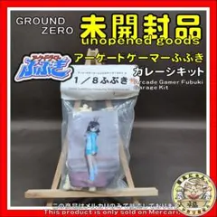 2025年最新】桜ヶ咲ふぶきの人気アイテム - メルカリ