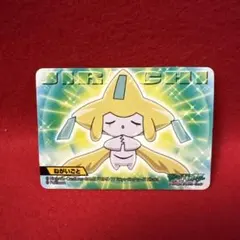 2026年最新】ポケモンずかんカード ジラーチの人気アイテム - メルカリ