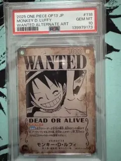 最安　PSA10 モンキー・D・ルフィ OP03-122 パラレル　手配書　ＳＰ 最安 PSA10 モンキー・D・ルフィ OP03-122 パラレル 手配書 SP
