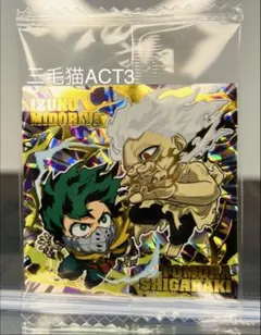 最新弾 僕のヒーローアカデミア シールウエハース 5弾 緑谷vs死柄木 PUR