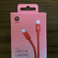 [新品未使用]beatsUSB-C to Lightningケーブル1.5m 赤